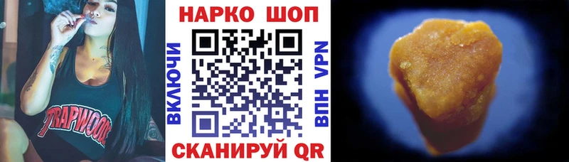 Наркошоп Енисейск A PVP Cocaine МЕФ ГАШ