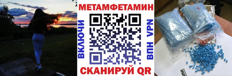 АМФ VHQ  наркошоп  Енисейск 