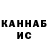 КЕТАМИН VHQ ajgulya kuular