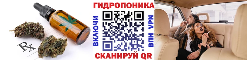 Cannafood марихуана  Енисейск 