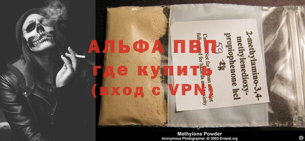a pvp Гусев