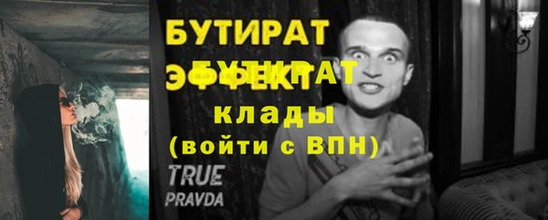 прущий лед Гусь-Хрустальный