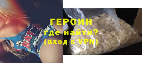 гашиш Магас