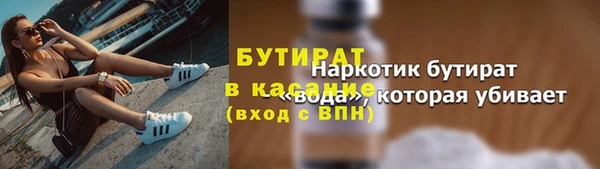 гашиш Магас