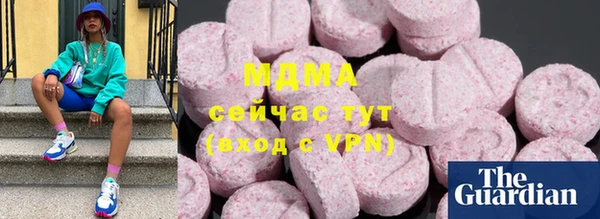 прущий лед Гусь-Хрустальный