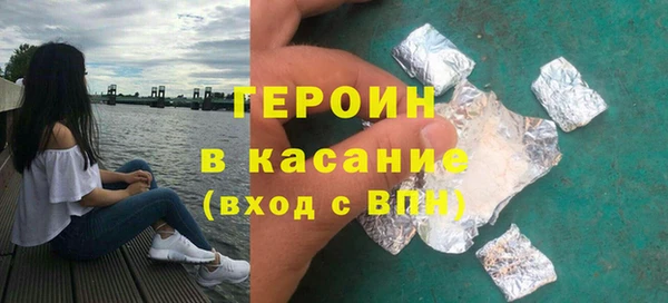 гашиш Магас