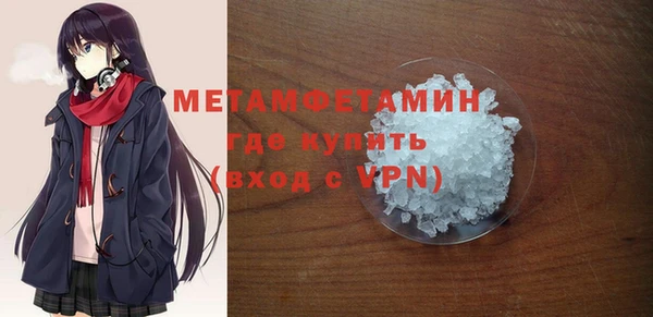 гашиш Гусиноозёрск