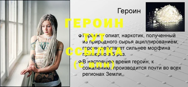 гашиш Магас
