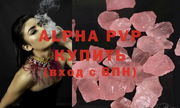 гашиш Магас