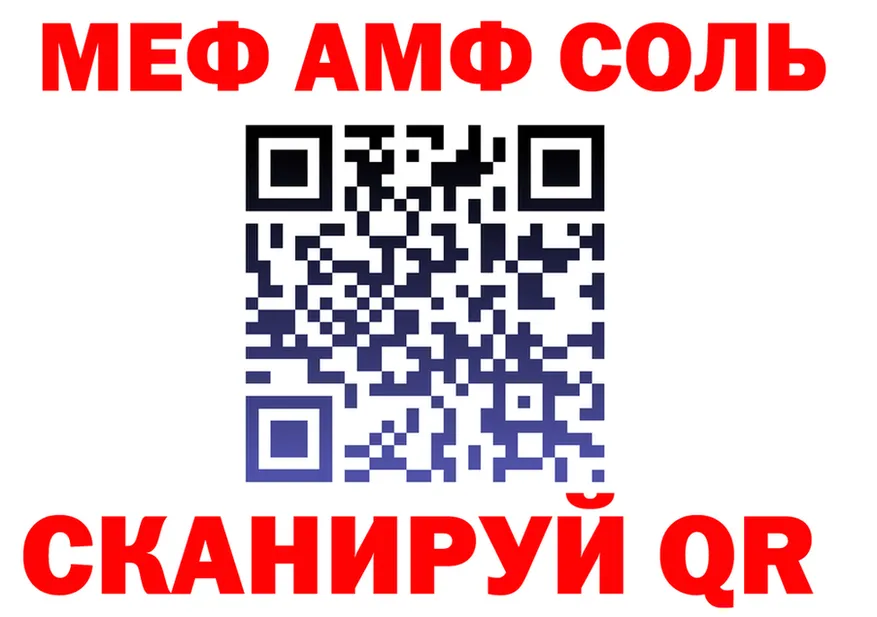 Кетамин VHQ ТОР это МЕГА Енисейск