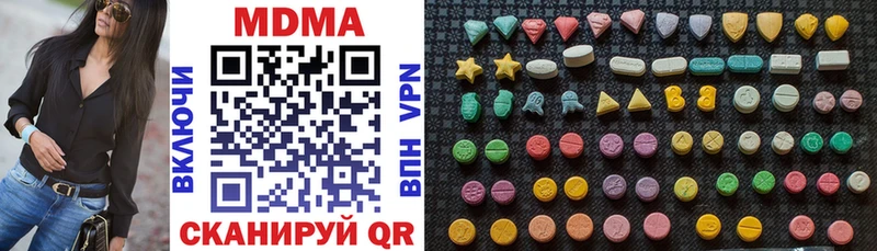 МДМА Molly shop наркотические препараты Енисейск МЕГА маркетплейс