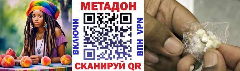 Метадон кристалл  Енисейск 