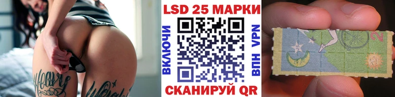 Марки 25I-NBOMe 1500мкг  Енисейск 